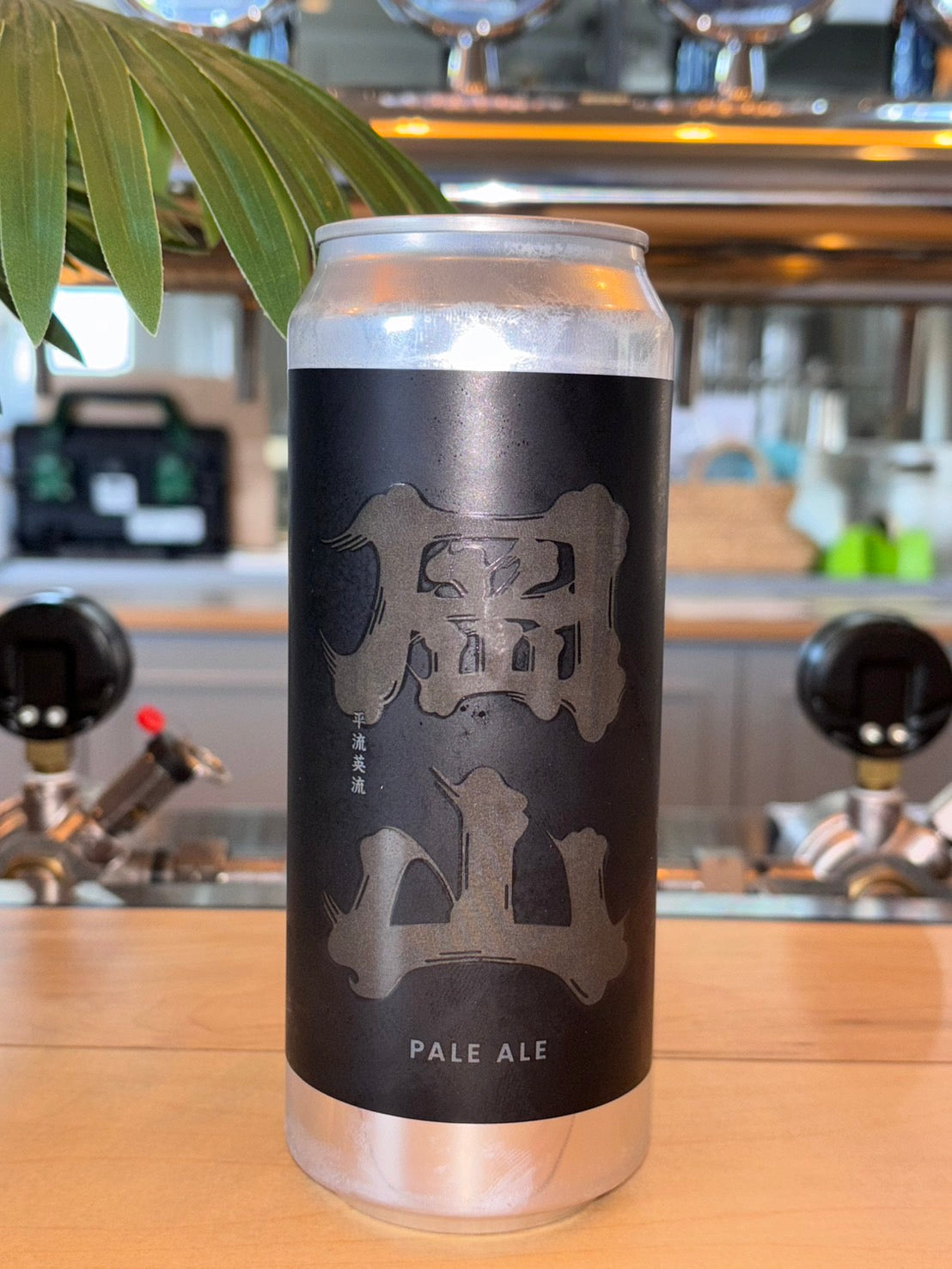 岡山ペールエール -烏城Black Label- OKAYAMA JIMOTO BEER 086®