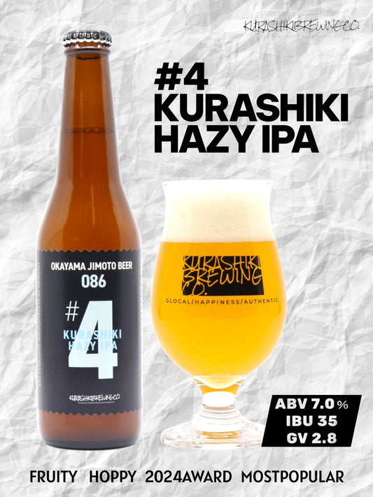 #4 KURASHIKI HAZY IPA OKAYAMA JIMOTO BEER 086®
