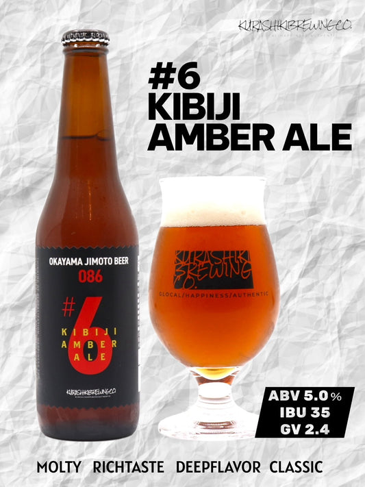 #6 KIBIJI AMBER ALE OKAYAMA JIMOTO BEER 086®